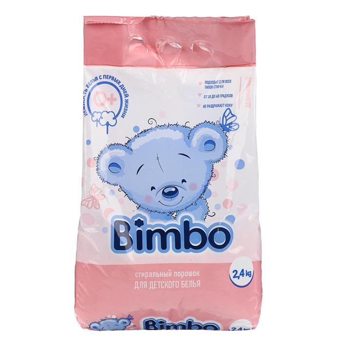 СМС "Bimbo Platinum" универсал детский 2,4кг п/э пакет (5шт/кор)