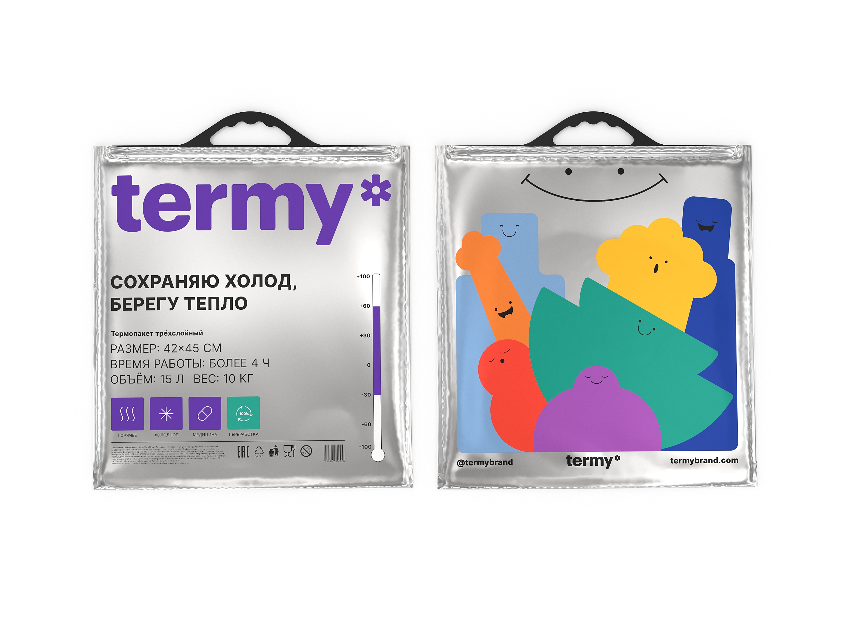 Термопакет 42х50 3 слойный ТЕРМИ  ТПЛ_01/1  (100)  