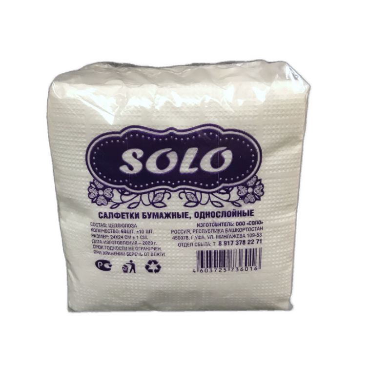 Салфетки бум.90±5л SOLO белые 40уп/кор