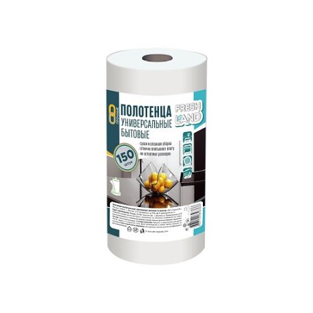 Полотенце нетканое в рулоне "FRESHLAND" 150л/рул (15)