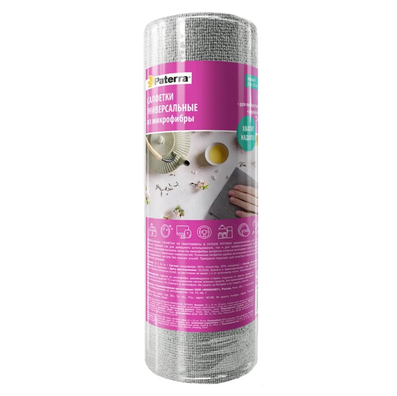 Салфетки из микрофибры в рулоне, 50шт/рул, Paterra 406-182