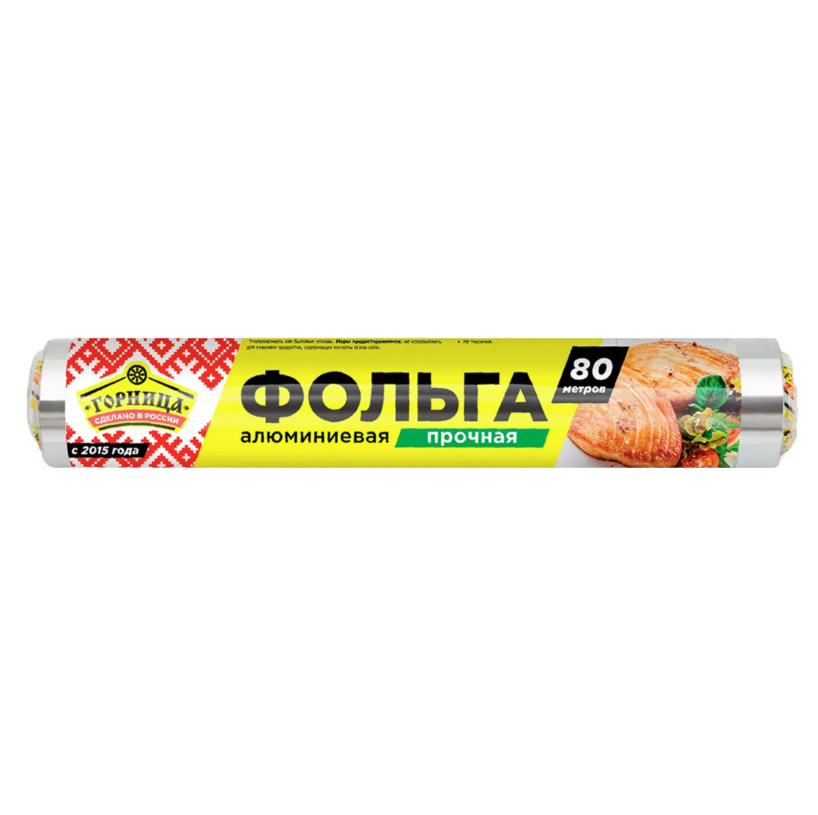 Фольга 29cм*80м 11мкм  ГОРНИЦА НОВАЯ УПАКОВКА (12) 209-033