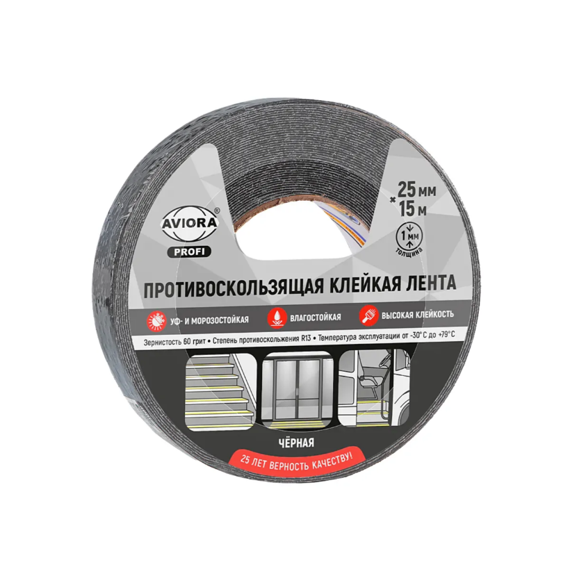 Противоскользящая клейкая лента 1 мм х 25 мм х 15 м, черная, 60 грит,(9)  AVIORA 302-221