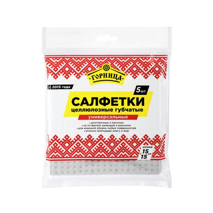 Салфетки ЦЕЛЛЮЛОЗНЫЕ губчатые, 5шт/упак, серые, 15х15см, Горница (24) 406-201