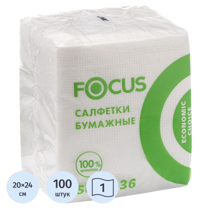 Салфетки белые ФОКУС Economic Choice 1сл. 100л 24см*20см (24) 5078436