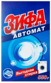 СМС "Зифа-автомат" 550г в картонных пачках порошок (20)