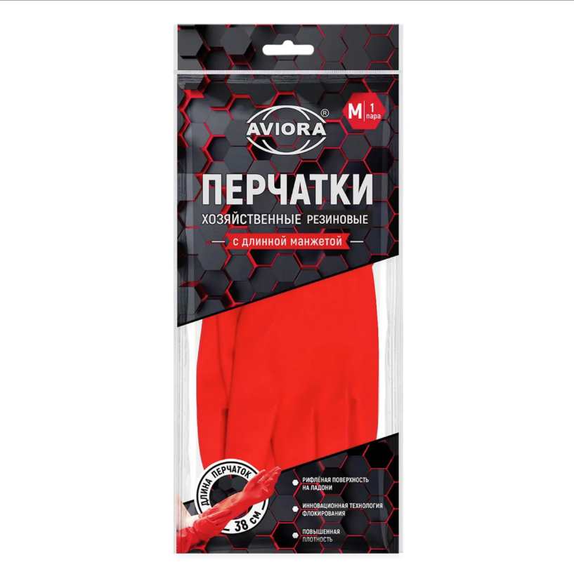 Перчатки хозяйственные резиновые с удлинённой манжетой, 1пар/уп M AVIORA (60) 402-939