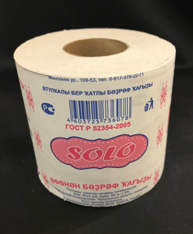 на втулке соло