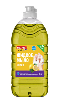 жидкое мыло_лимон_5 кг_