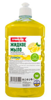 мыло лимон