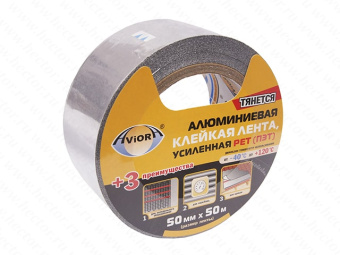 алюм